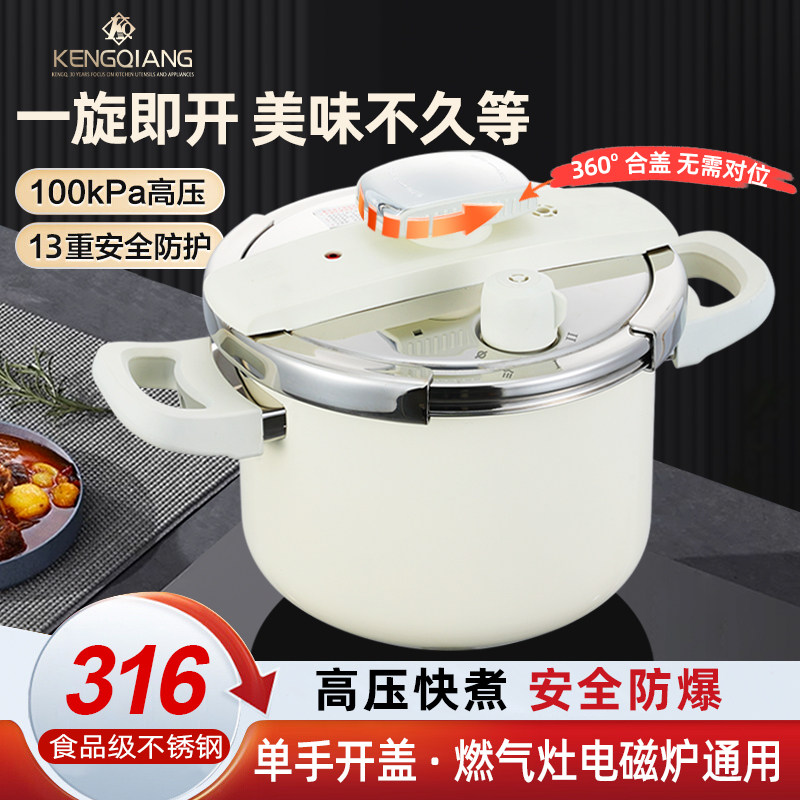 316不锈钢高压锅家用防爆