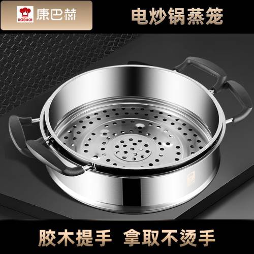 可搭配不锈钢家用炒锅