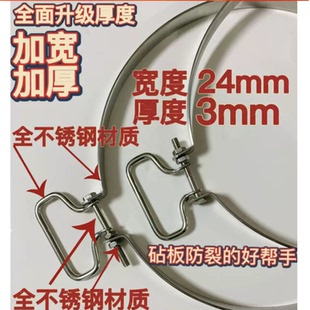 菜板钢箍升级钢加厚不锈钢加固圈 防裂抱箍 圆形砧板菜墩包边卡箍