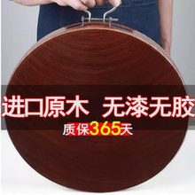 正宗越南铁木菜板砧板实木菜墩切菜板粘板家用抗菌防霉面板案板