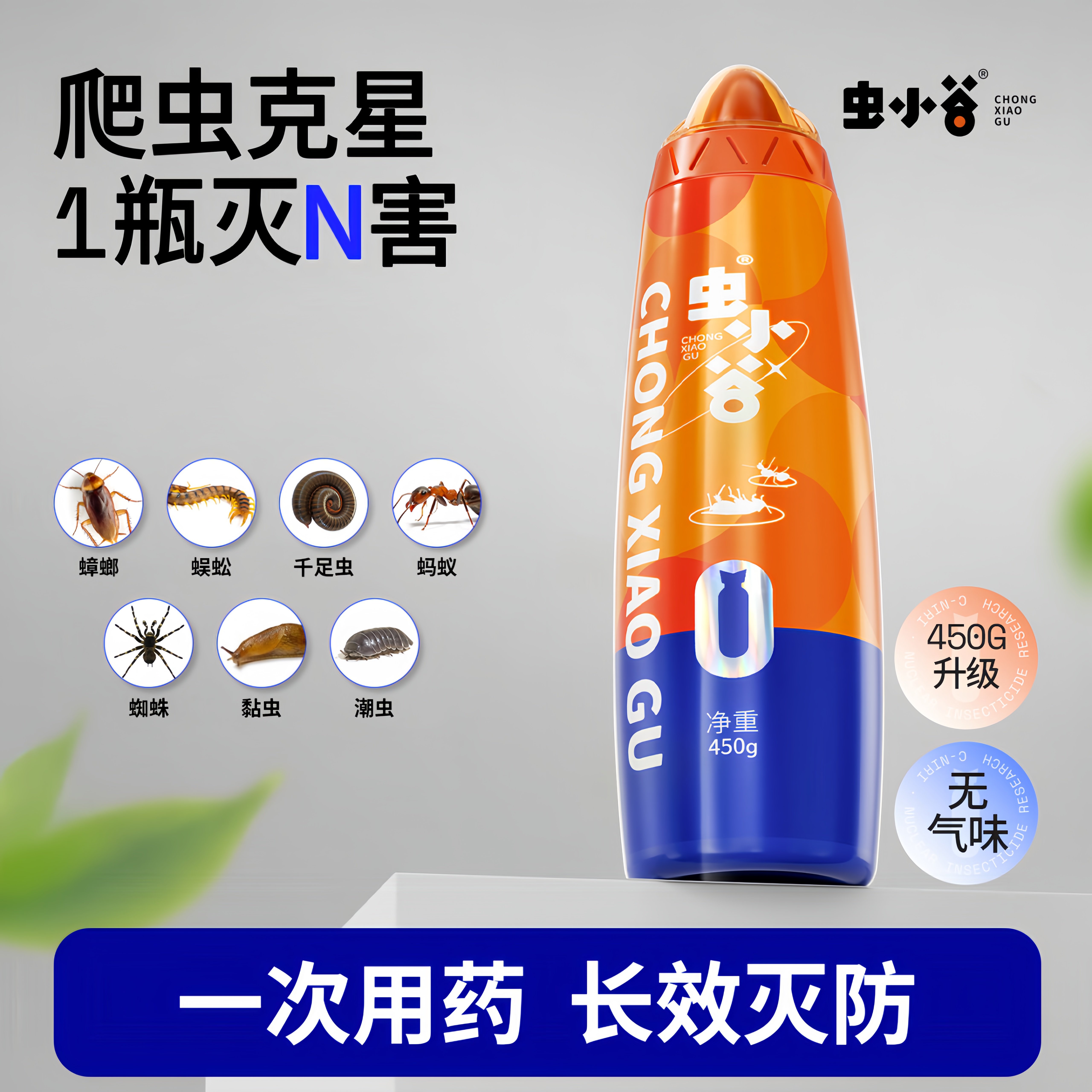 高效氯氰菊酯杀虫粉剂 害虫克星 有效防治灭杀蟑螂蚂蚁等爬行害虫
