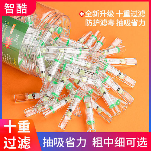 粗中细支通用男士过滤烟嘴