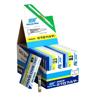 正品过滤烟嘴一次性活性炭小鸟海绵烟嘴男士吸烟专用焦油过滤嘴