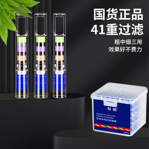 九重一次性粗中细支过滤烟嘴