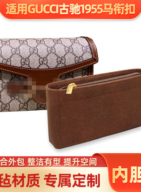 华鑫毛毡收纳整理内胆包