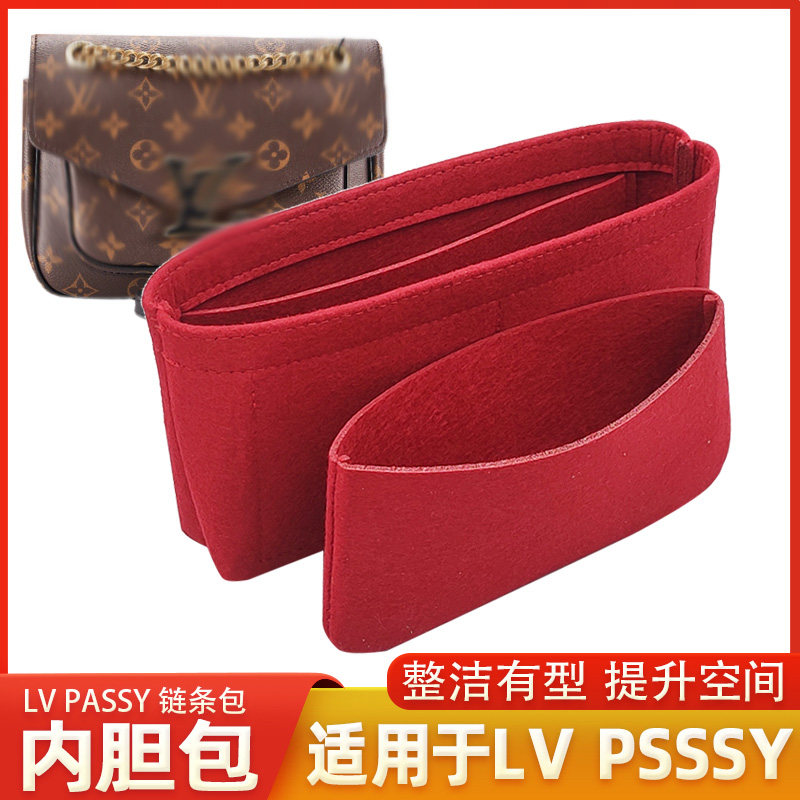 适用于LV Passy邮差包内胆包链条包中包内衬收纳整理化妆包