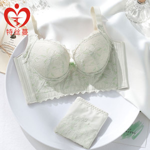 特丝蔓调整型内衣女小胸聚拢文胸收副乳软钢圈上托防下垂矫正胸罩