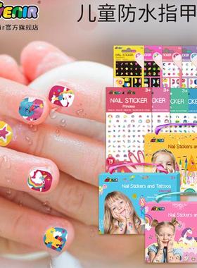 儿童指甲贴女孩纹身贴防水互动玩具卡通可爱装扮新款宝宝美甲贴