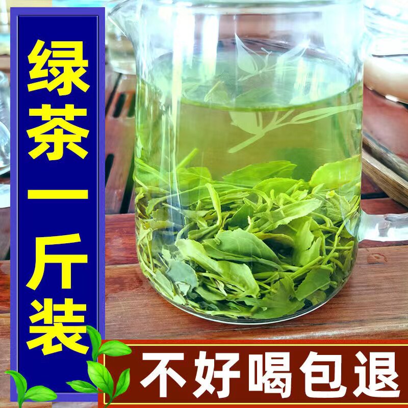 2026年新茶安徽安庆太湖岳西茶叶玄月雨前炒青绿茶山里春季茶耐泡