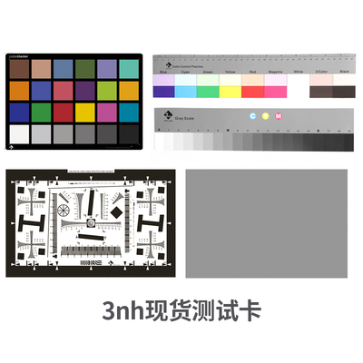 3nh三恩时24色卡colorchecker分辨率测试卡灰阶卡18％灰卡chart图
