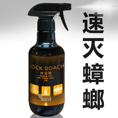 蟑螂药无色无味速灭蟑螂传毒灭窝