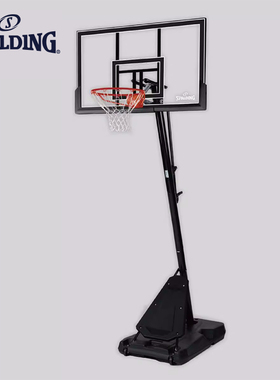 Spalding斯伯丁官方54英寸可移动成人篮球架户外升降篮框6A1291ZG