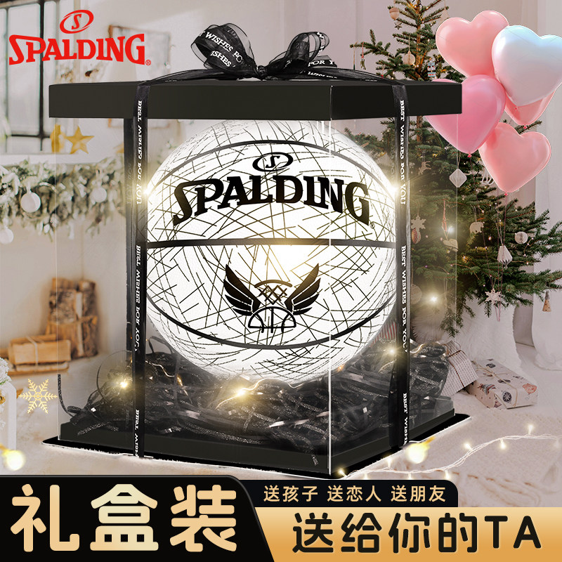 Spalding斯伯丁官方正品反光篮球夜光标准七号专业生日礼物圣