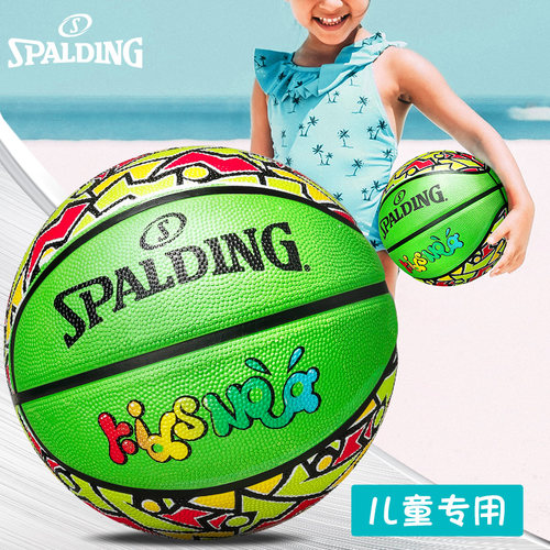 斯伯丁幼儿园专用3-4-5号篮球