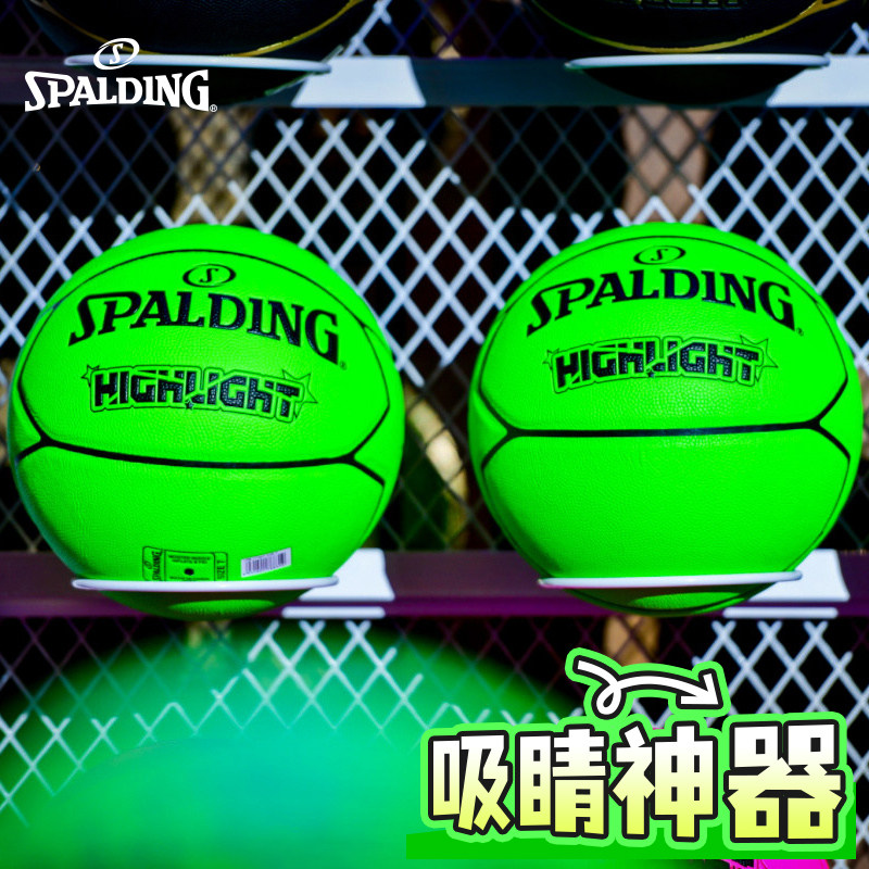 斯伯丁官方荧光多彩吸睛女生篮球