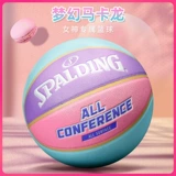 Ударные баскетбольные девушки Специальная вишня Pink Limited Edition Дайте парню подарка студенту № 7 Blue Ball