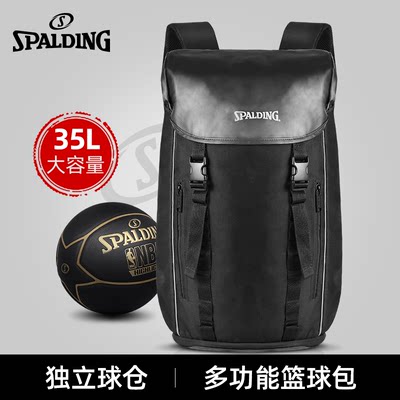 Spalding篮球包旅行户外运动