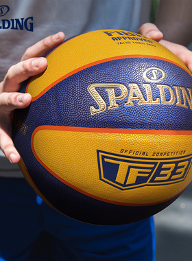 斯伯丁官方正品TF-33系列比赛篮球6号男女学生WCBA联赛训练76-862