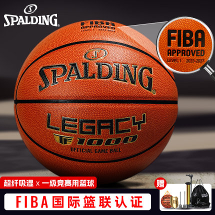 斯伯丁TF-1000 Precision FIBA利拉德球星同款超纤PU标准七号篮球