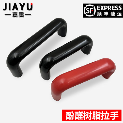 嘉禹拉手耐高温内螺纹