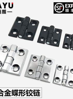 锌合金铰链加厚重型承重合页设备不锈钢C-HHSZB/C-HHSZD40-50-60