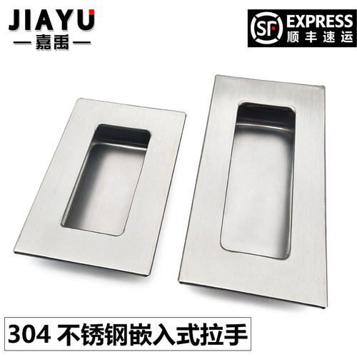 嵌入式拉手嘉禹旗舰店90MM