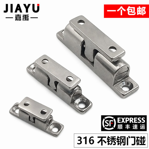 316不锈钢大力碰珠球形扣一字