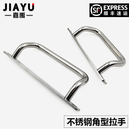 不锈钢拉手角型双弯嘉禹