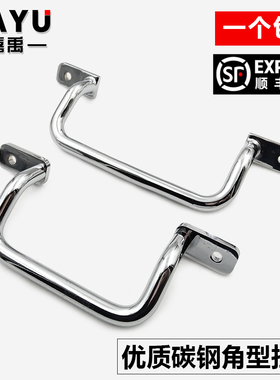 设备折弯角型拉手UHFNSS125/135/160箱柜提手斜把手XAF11-XAF16