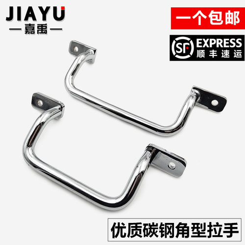 镀铬工业设备弯角拉手