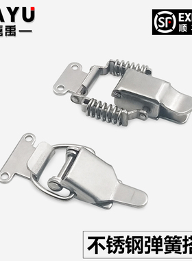 304不锈钢弹簧搭扣C-PKBS1/2紧迫式锁扣卡扣小号PKBSA-PKBS1/2