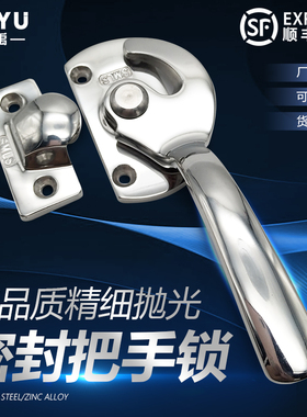 不锈钢304把手锁紧迫式密封扣执手锁LCAR/LCAL11/16/20/25/30拉手