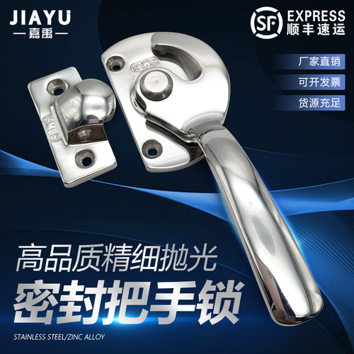 紧迫密封扣lcar16/20/25把手锁