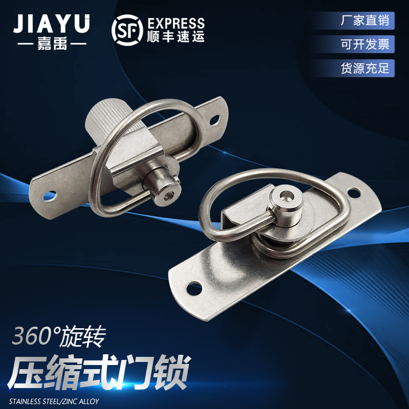 57压缩式门锁间距适应快速频繁