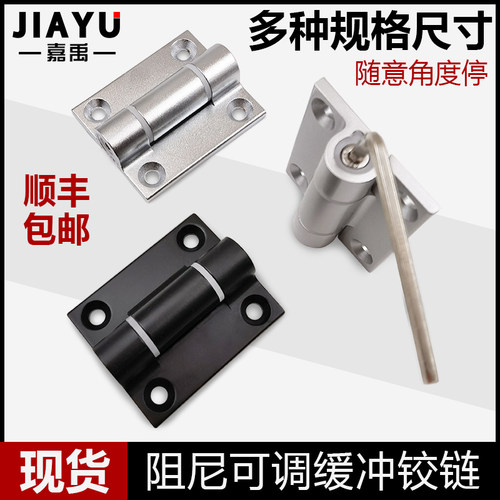 不锈钢合页扭矩力随任意阻尼