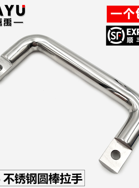 不锈钢重型侧装UWANY120圆形大拉手C-NUWANY120把手XAG96/97-L120