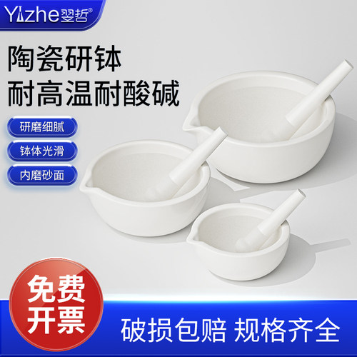 陶瓷研钵乳钵研药碗捣药罐