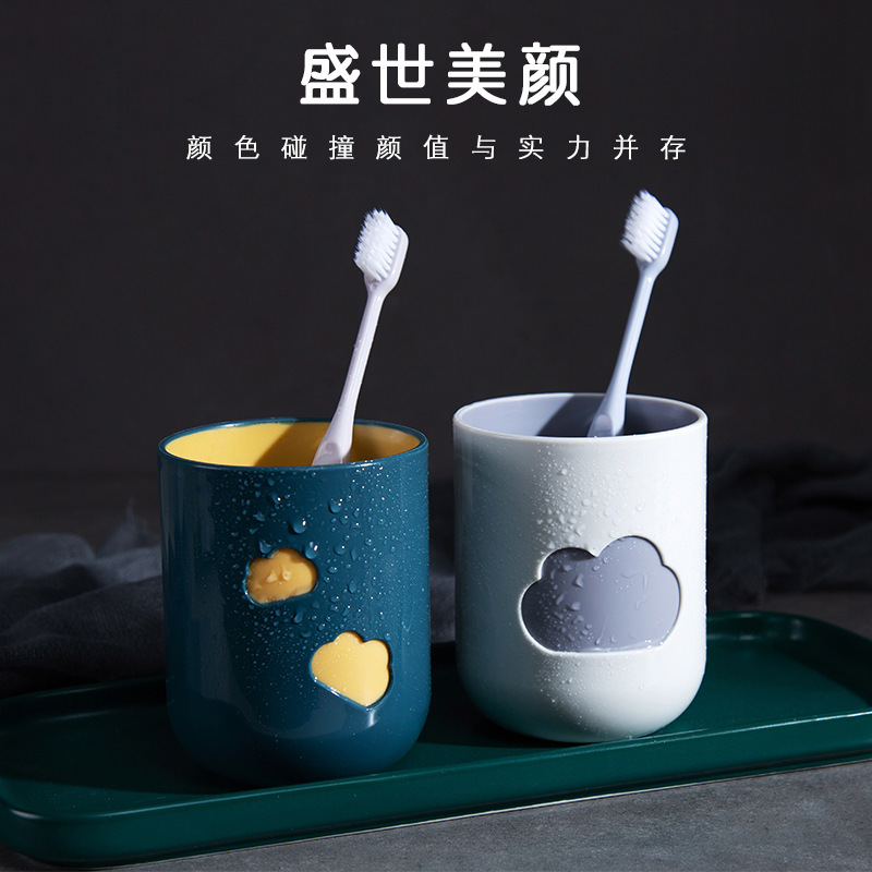 原创云朵漱口杯环保情侣牙刷杯牙缸 学生杯子洗漱杯家用创意水杯