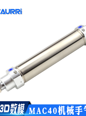 斜臂机械手摆动气缸 MAC40x125 内径10/12 机械手气缸