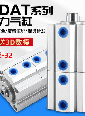 薄型气缸小型气动倍力增压气双行程缸大全SDAT32/40/50/63/80/100