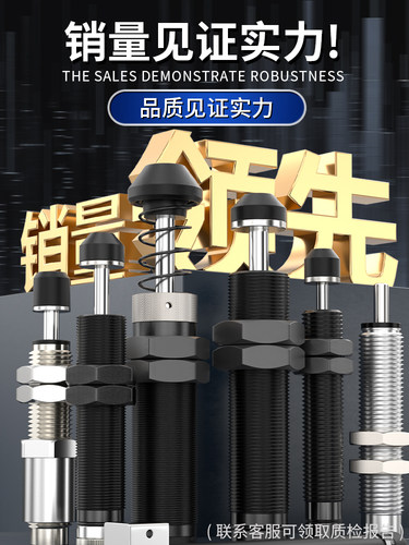 微型液压阻尼器吸震器RB/RBC0604/0806/1006/1007/1411/1412/2015