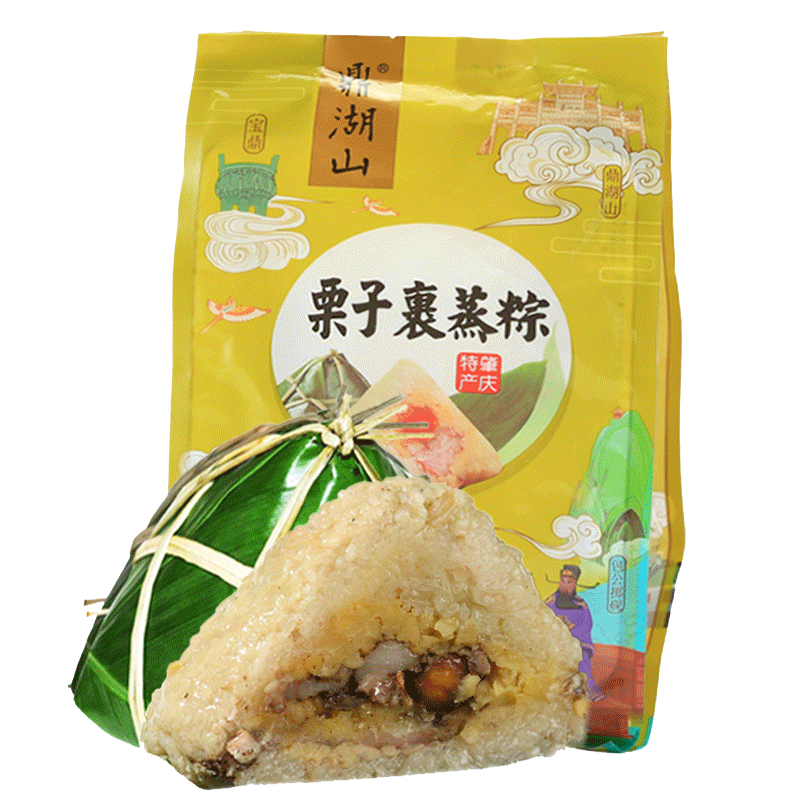 好山好水出靓粽3款任选