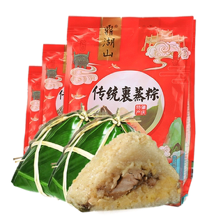 鼎湖山肇庆特产裹蒸粽广东端午节礼盒蛋黄鲜肉绿豆大肉粽子400g*3