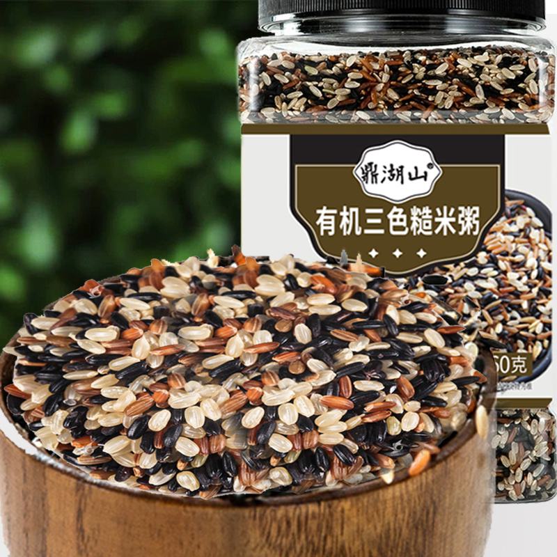 鼎湖山有机三色糙米粥米饭五谷杂粗粮早餐罐装560g 粮油调味/速食/干货/烘焙 糙米 原图主图