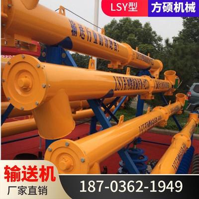厂家直销219管式螺旋输送机绞龙水泥输送泵搅拌站混凝土输送机
