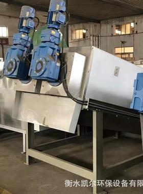 叠螺机131302叠螺式污泥脱水机污水处理设备一体化工业脱水设备