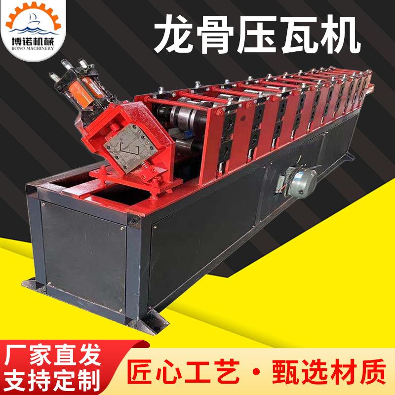 龙骨压瓦机高速轻钢别墅冷弯成型设备C型钢压瓦机