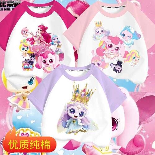 奇妙萌可第七季印花短袖