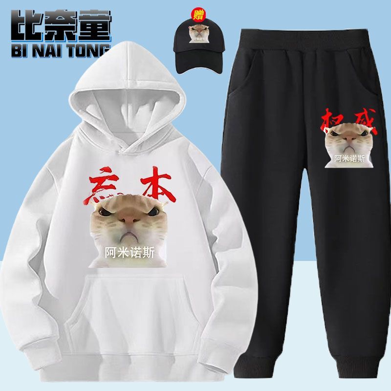 2025新款权威字体歪嘴猫阿米诺斯连帽卫衣鼠鼠表情包印花套装秋季