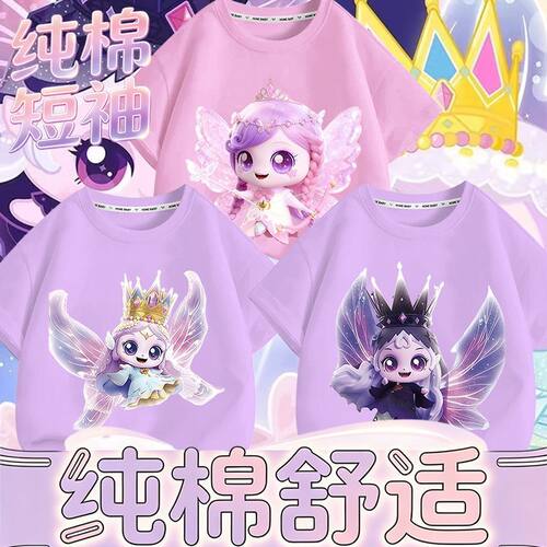 2026奇妙萌可第七季卡通